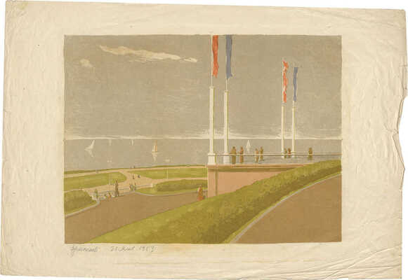 Ермолаев Борис Николаевич. У стадиона